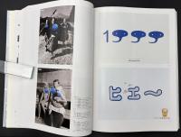 ADC99 Tokyo Art Directors Club Annual 1999