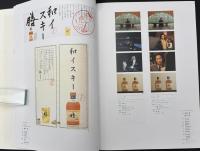 TCC広告年鑑1999