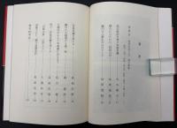 京都知事選挙 : まえとあと