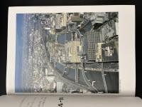関西電力二十五年史