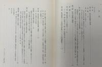 批判的科学