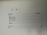 哲学探究