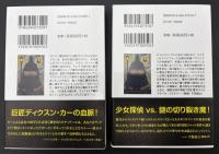ザ・リッパー　切り裂きジャックの秘密