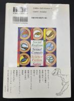 ほら話とほんとうの話、ほんの十ほど