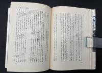 英国貴族になった私