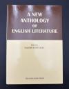 A new anthology of English literature