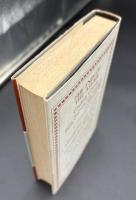 【英語洋書】『The Heart of the Matter』（邦題：『事件の核心』）