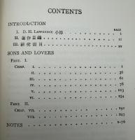 Sons and lovers　息子と恋人たち
