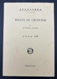 Essays in criticism