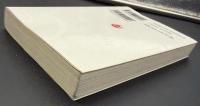 座談会明治・大正文学史