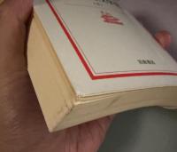 座談会明治・大正文学史