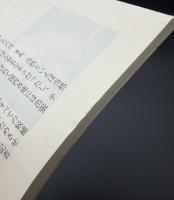 ニュースになったネコ