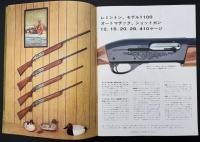 REMINGTON PETERS SPORTING FIREARMS and AMMUNITION 1970-71