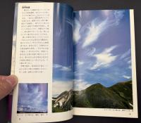 雲