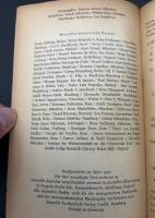 【ドイツ語洋書】『Vorgeschichte der europäischen Kultur』（ヨーロッパ文化の先史）