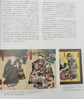 ニューヨーカーが魅せられた美の世界：ジョン・C・ウェバー・コレクション