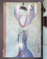 萬野美術