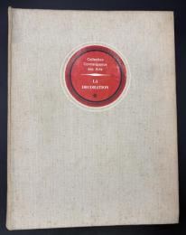 【フランス語洋書】LA DECORATION : Collection Connaissance des Arts