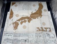 古文書講座