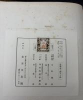 茶室　巻３