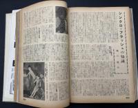 カメラ　1950年7月号～1950年12月号