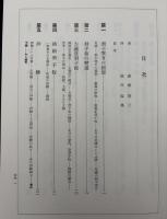 羽子板