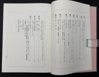 羽子板