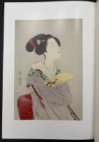 羽子板