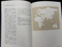 世界考古学地図