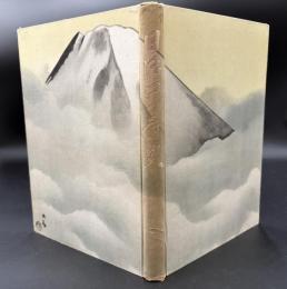 日活四十年史