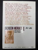 朝までビデオ