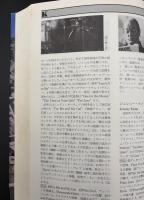 外国映画俳優全集
