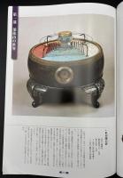 仏教の宇宙観