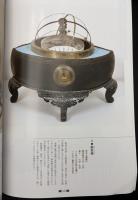 仏教の宇宙観