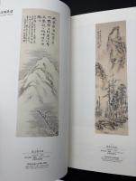 鉄斎とその師友たち : 文人画の近代