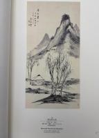 鉄斎とその師友たち : 文人画の近代
