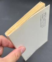 きのうの山きょうの山