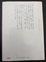 黄土の奔流