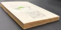 どくとるマンボウ青春記＋追想記　2冊セット