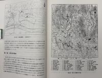 東家地古墳茗荷谷古墳群第3号墳