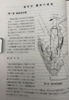 東家地古墳茗荷谷古墳群第3号墳