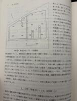 篠原A遺跡