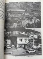 本山遺跡発掘調査報告書