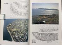史跡五色塚古墳復元・整備事業概要