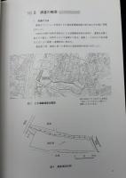 乙木遺跡 : 「セザール東垂水」建設工事に伴う発掘調査