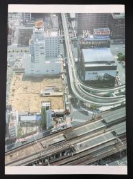 雲井遺跡 : 第1次発掘調査報告書