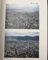大開遺跡発掘調査報告書