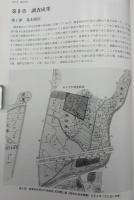 御影山手遺跡第2次発掘調査概報
