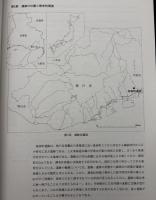 森南町遺跡発掘調査報告書 : 第1・2次調査