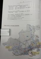 神戸市指定文化財調査報告書